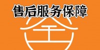 舍居整装
